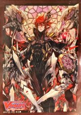 スリーブ『シャルハロート・ヴァンピーア(Vol.477)』70枚入り【-】{-}《サプライ》