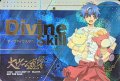 ディヴァインスキルマーカー(大ヴァンガ祭2025)