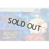 〔状態B〕ディヴァインスキルマーカー(大ヴァンガ祭2025)【PR】{-}《その他》