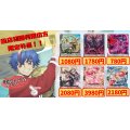 ドラグリッターカウスコーザ　ヴェドローク・ドラゴン　創製の弾丸パンスメルミア　ディヴァインシスターびすこってぃ　友好の乙女アルヴィナ　七彩の架け橋ルクシェイル《当店初利用の方限定特価品》
