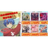ドラグリッターカウスコーザ　ヴェドローク・ドラゴン　創製の弾丸パンスメルミア　ディヴァインシスターびすこってぃ　友好の乙女アルヴィナ　七彩の架け橋ルクシェイル《当店初利用の方限定特価品》