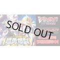 【4コン予約販売】「超勇爆裂」ドラゴンエンパイアRRR以下4コンセット{/}《-》