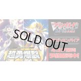 【4コン予約販売】「超勇爆裂」ドラゴンエンパイアRRR以下4コンセット{/}《-》