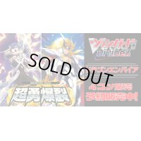 【4コン予約販売】「超勇爆裂」ドラゴンエンパイアRRR以下4コンセット{/}《-》