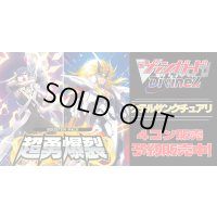 【4コン予約販売】「超勇爆裂」ケテルサンクチュアリRRR以下4コンセット{/}《-》