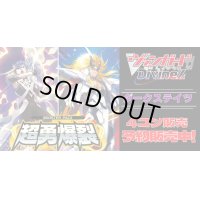 【4コン予約販売】「超勇爆裂」ダークステイツRRR以下4コンセット{/}《-》