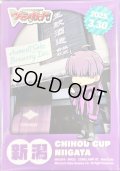 〔状態A-〕スリーブ『ちほうかっぷ新潟2025.3.30』53枚入り【-】{-}《サプライ》