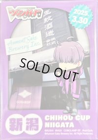 〔状態A-〕スリーブ『ちほうかっぷ新潟2025.3.30』53枚入り【-】{-}《サプライ》