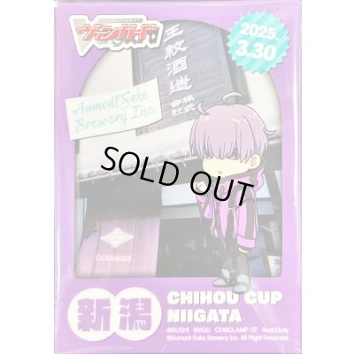画像1: 〔状態A-〕スリーブ『ちほうかっぷ新潟2025.3.30』53枚入り【-】{-}《サプライ》