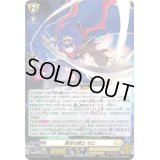 星空の騎士ゼロ【PR】{PR/1239}《ケテルサンクチュアリ》