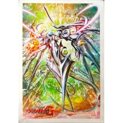 画像1: スリーブ『創世竜エクセリクス・メサイア』53枚入り【-】{-}《サプライ》