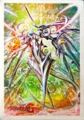 〔状態A-〕スリーブ『創世竜エクセリクス・メサイア』53枚入り【-】{-}《サプライ》