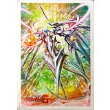 〔状態A-〕スリーブ『創世竜エクセリクス・メサイア』53枚入り【-】{-}《サプライ》