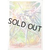 〔状態A-〕スリーブ『創世竜エクセリクス・メサイア』53枚入り【-】{-}《サプライ》