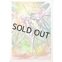 〔状態A-〕スリーブ『創世竜エクセリクス・メサイア』53枚入り【-】{-}《サプライ》