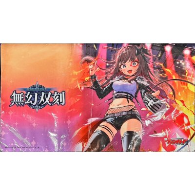 画像1: プレイマット『FL∀MMe-Gロージア(海外版)』【-】{-}《サプライ》