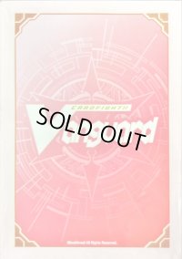 スリーブ『WGPデラックス2025Season1桜餅(エクストラVol.153)』80枚入り【-】{-}《サプライ》