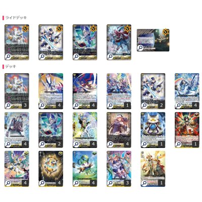 画像2: ケテルサンクチュアリ(アルフレッド)【ver1.0】{-}《デッキ販売》