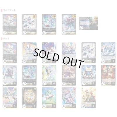 画像2: ケテルサンクチュアリ(アルフレッド)【ver1.0】{-}《デッキ販売》