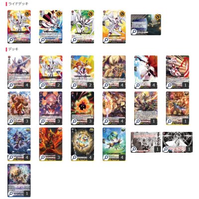 画像2: ドラゴンエンパイア(ヴァージルア)【ver1.0】{-}《デッキ販売》