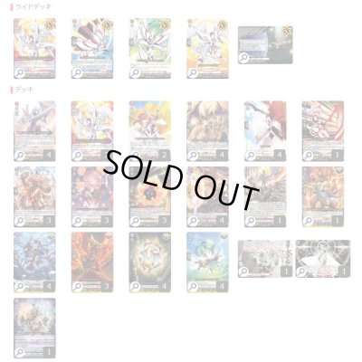 画像2: ドラゴンエンパイア(ヴァージルア)【ver1.0】{-}《デッキ販売》