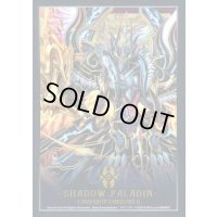 スリーブ『真・撃退者レイジングラプト・ドラゴン』53枚入り【-】{-}《サプライ》