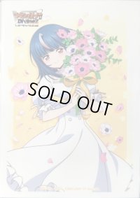 〔状態A-〕スリーブ『明導ヒカリ(花束)』53枚入り【-】{-}《サプライ》