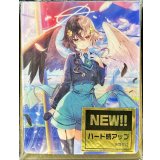 デッキケース『双翼の大天使アレスティエル』【-】{-}《サプライ》