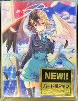 デッキケース『双翼の大天使アレスティエル』【-】{-}《サプライ》