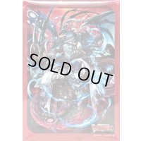 〔状態A-〕スリーブ『緋炎灰竜ガーンデーヴァ・マスクス(Vol.768)』70枚入り【-】{-}《サプライ》