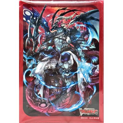 画像1: 〔状態A-〕スリーブ『緋炎灰竜ガーンデーヴァ・マスクス(Vol.768)』70枚入り【-】{-}《サプライ》
