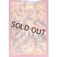 スリーブ『ドラゴニック・オーバーロードTheX』53枚入り【-】{-}《サプライ》