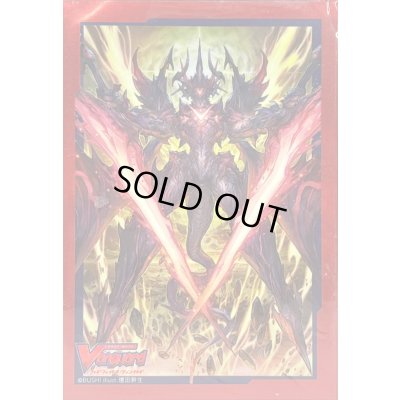 画像1: スリーブ『ドラゴニック・オーバーロードTheVictory(エクストラVol.61)』70枚入り【-】{-}《サプライ》