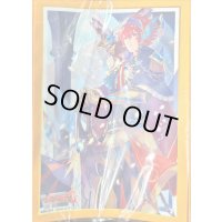 スリーブ『黄金の聖剣グルグウィント(ストライダーズサプライセット)』70枚入り【-】{-}《サプライ》