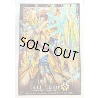 スリーブ『煌牙の黄金騎士ガルモール』53枚入り【-】{-}《サプライ》