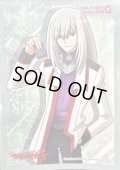 スリーブ『伊吹コウジ(宿星の救世竜はじめようセット)』60枚入り【-】{-}《サプライ》