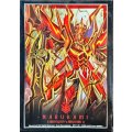 スリーブ『真・抹消者ドラゴニック・ディセンダントZ』53枚入り【-】{-}《サプライ》