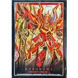 スリーブ『真・抹消者ドラゴニック・ディセンダントZ』53枚入り【-】{-}《サプライ》