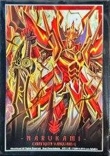 スリーブ『真・抹消者ドラゴニック・ディセンダントZ』53枚入り【-】{-}《サプライ》