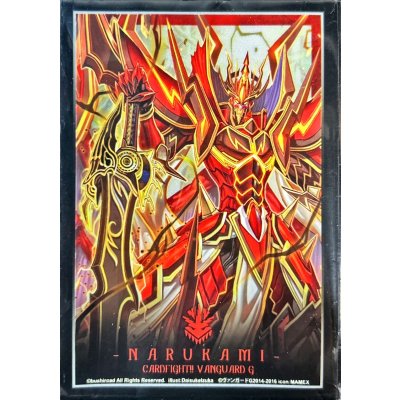画像1: スリーブ『真・抹消者ドラゴニック・ディセンダントZ』53枚入り【-】{-}《サプライ》
