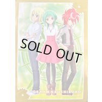 スリーブ『トライスリー(月ブシvol.1)』53枚入り【-】{-}《サプライ》
