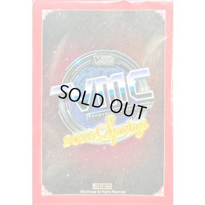 画像1: スリーブ『VMC2020Spring赤』53枚入り【-】{-}《サプライ》