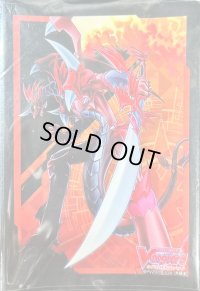 スリーブ『ドラゴニック・オーバーロード(春キャラバン2018)』53枚入り【-】{-}《サプライ》