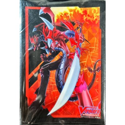 画像1: スリーブ『ドラゴニック・オーバーロード(春キャラバン2018)』53枚入り【-】{-}《サプライ》