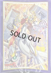 スリーブ『クロノジェット・ドラゴン・Z(ストライダーズサプライセット)』70枚入り【-】{-}《サプライ》
