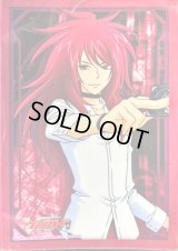 スリーブ『雀ヶ森レン(奈落の撃退者はじめようセット)』53枚入り【-】{-}《サプライ》