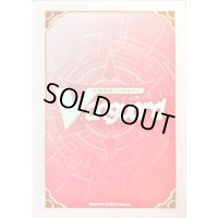 〔状態A-〕スリーブ『WGPデラックス2025Season1桜餅(エクストラVol.153)』80枚入り【-】{-}《サプライ》