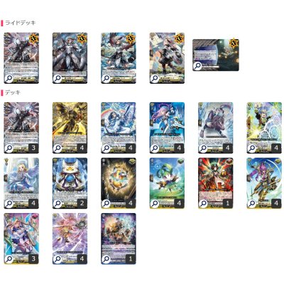 画像2: ケテルサンクチュアリ(ユースベルク)【ver1.3】{-}《デッキ販売》
