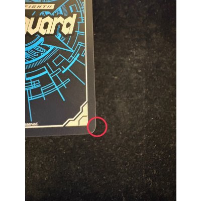 画像12: 四精織り成す清浄の盾(2nd)【PR】{D-PR/1213_2nd}《その他》