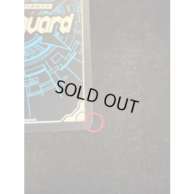 画像12: 四精織り成す清浄の盾(2nd)【PR】{D-PR/1213_2nd}《その他》